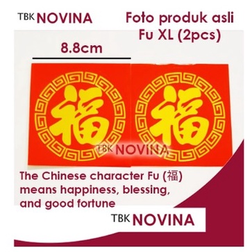 STIKER FU IMLEK / STIKER CLASIC REJEKI / STIKER STOPLES IMLEK CHINESE NEW YEAR - Image 2